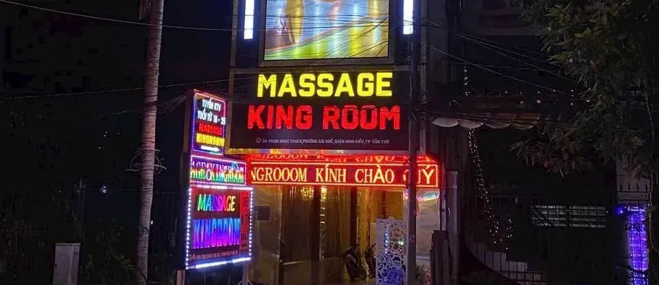 킹룸 마사지 외부 야경과 간판