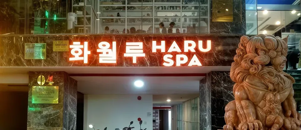 화월루 (다낭)