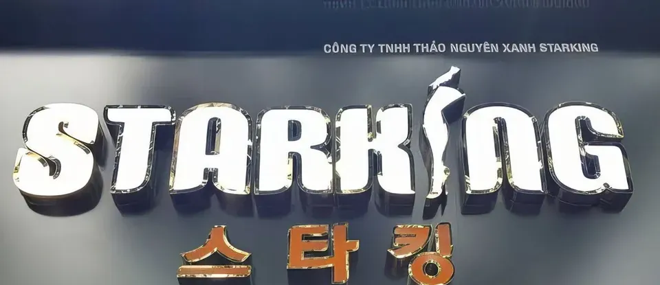 스타킹 마사지 (호치민)